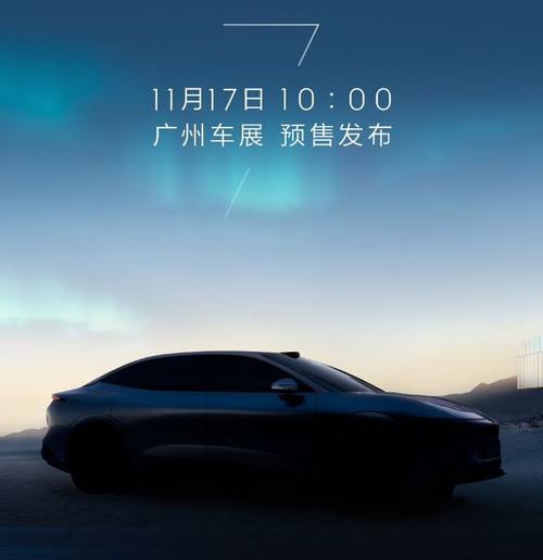 东莞198极氪汽车发布智能汽车全域AI，比亚迪的未来服务提升用户体验